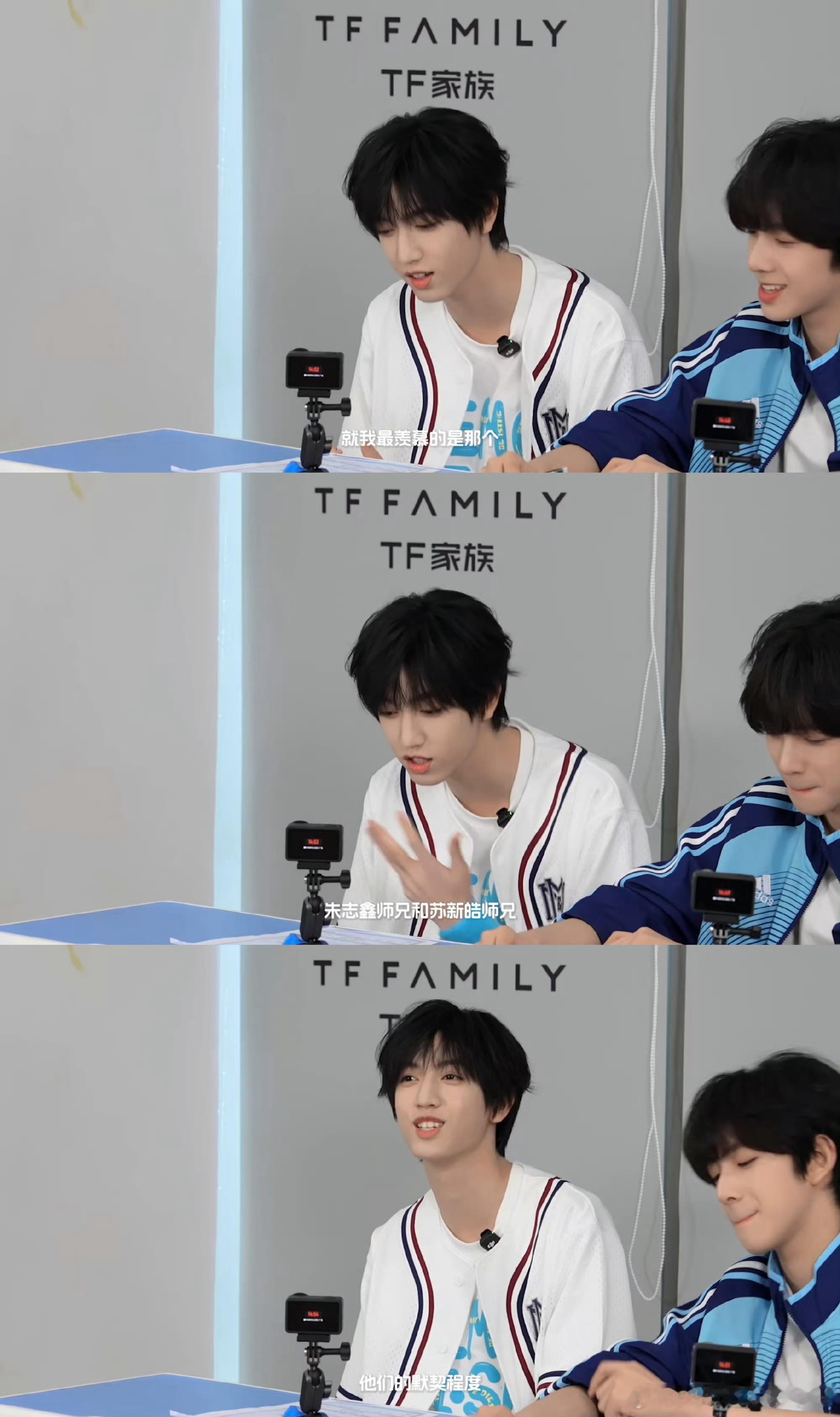 TF四代张桂源在运动会先导片问答环节中说羡慕三代朱志鑫 苏新皓默契被热议，你怎么