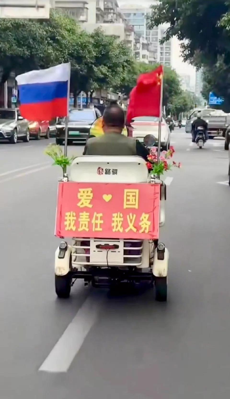 真正的爱国者(图)，每天都开着小车走上街头，不忘初心，自觉地宣传爱国，使之成为整