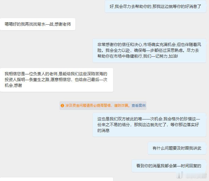 【坚信自我、肯定自我，亦是迈向成功的关键一步！】首先，非常感谢这位朋友的信任与支