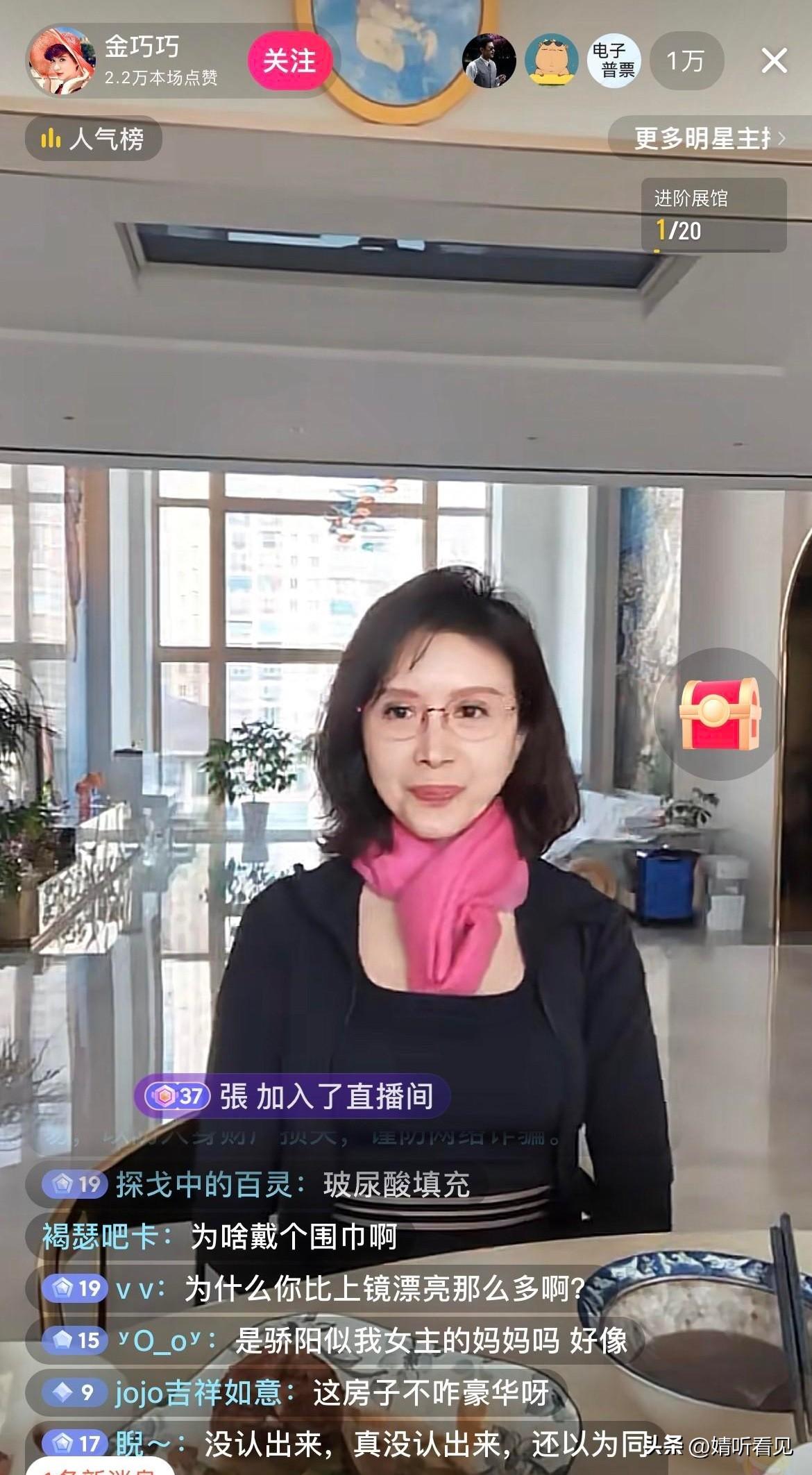 51岁的金巧巧，实在太逗啦！
3月24日中午直播时恰逢饭点，她所用的餐具格外抢镜