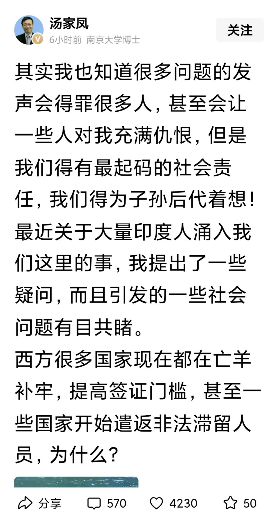 这件事之所以能引起这么大的关注，能惊动汤家凤、郎咸平这样有分量的人接连发声，是因