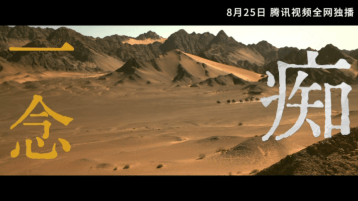 内娱终于有古早武侠味的剧了 古早武侠爱好者狂喜！预告里的江湖气太正了，不是那种精