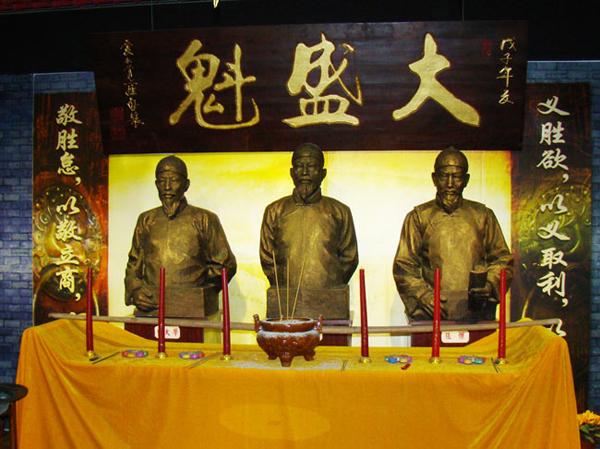 1块茶砖换3只羊！旅蒙商"大盛魁"凭什么资产超清朝全年财政收入？

清朝全年财政