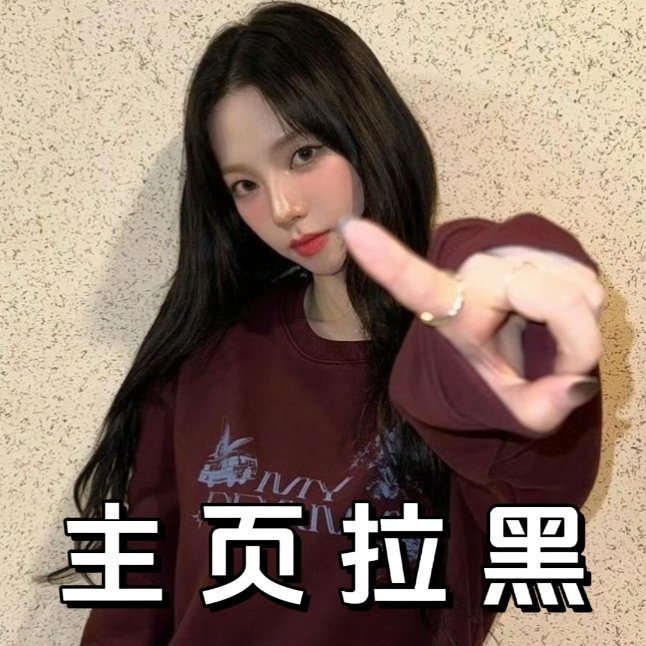#柳智敏[超话]#｜#柳智敏# 【主页拉嘿】🏁100