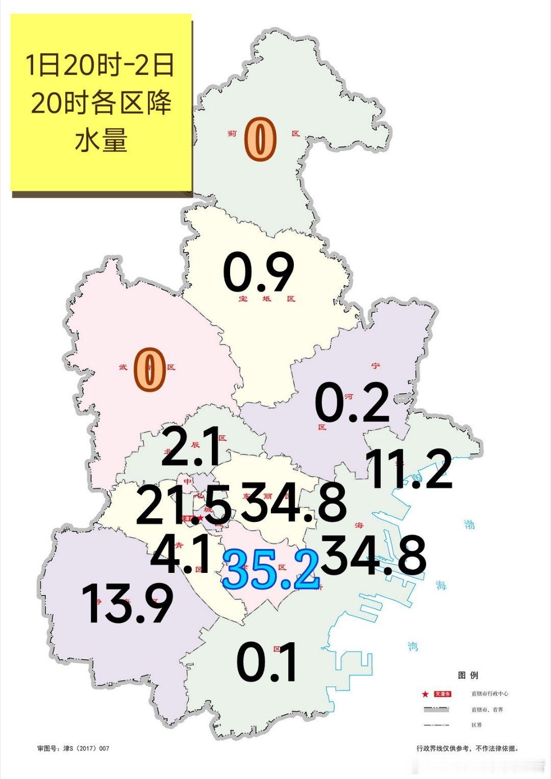 【雨情】受暖湿气流影响，昨天夜间本市出现雷阵雨天气，今天傍晚北部出现分散性雷阵雨