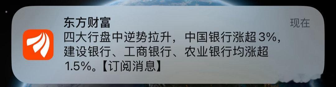 为了稳指数，国家队也是拼了。 