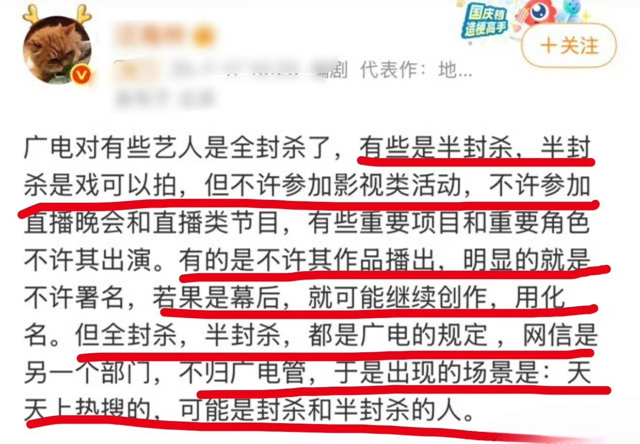 半封杀说的就是虞和坤之类的吧？自费进组、自费红毯……怪不得狠狠割韭菜呢 