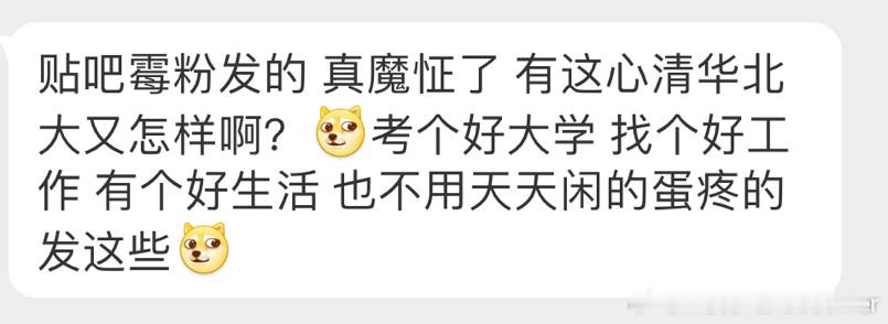 2024年梅西球迷工作指南 ​​​
