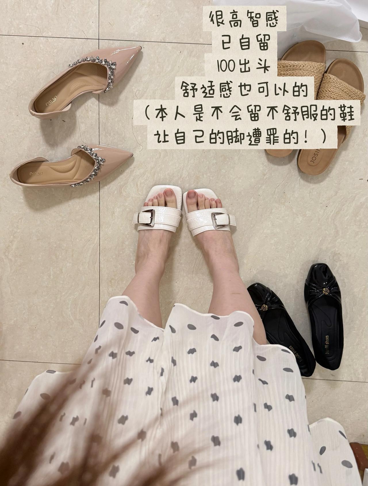 【更新】当26岁的我决定这个夏天放弃洞洞鞋
于是在各大平台购买了各种款式各种价格