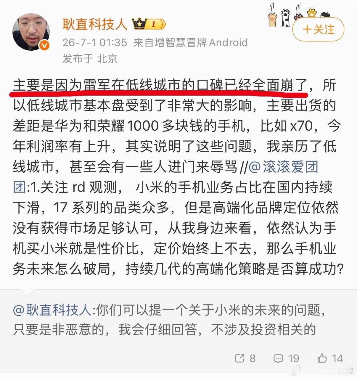 辟谣部门这不应该出来辟下谣吗？ 