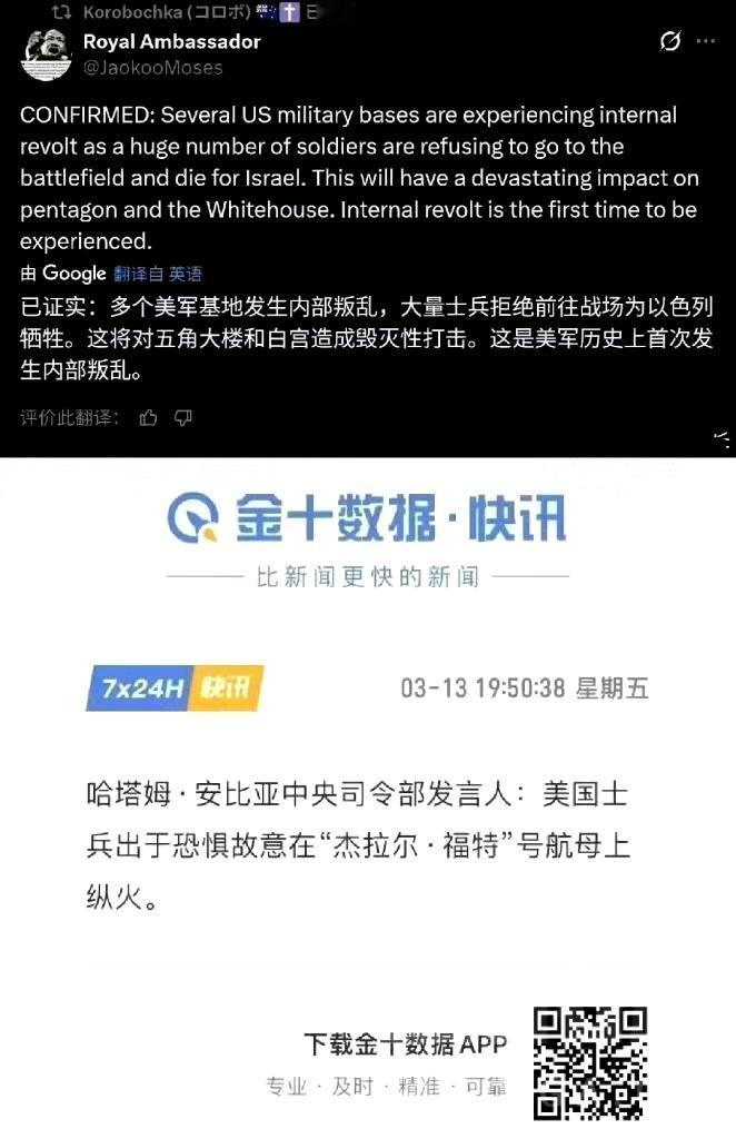 美国大兵为了避免前往战场，故意放火！