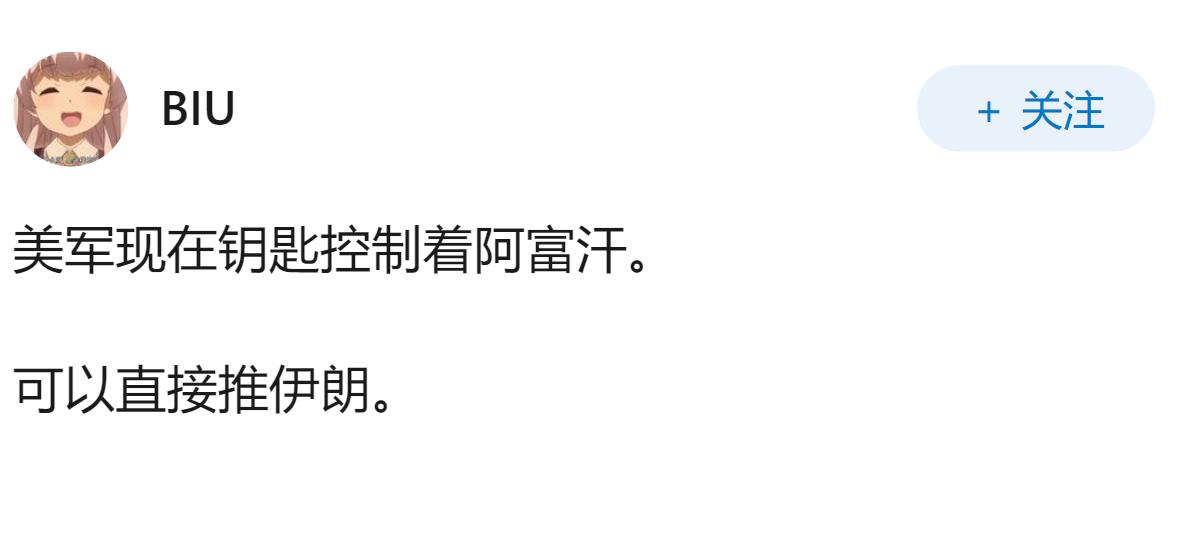 阿富汗究竟有什么特殊之处，为什么英国、苏联、美国都试图掌控却最终失败？