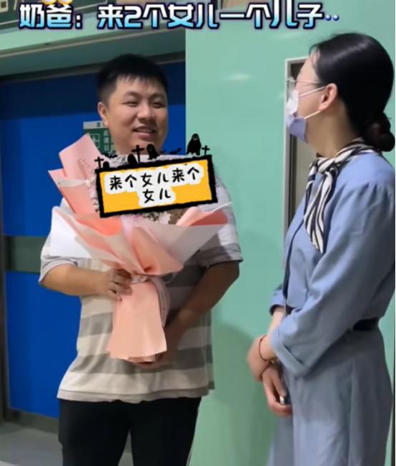 湖南怀化，一名女子怀了三胞胎，进产房前，丈夫祈祷2个女儿1个儿子，不料，结果出来
