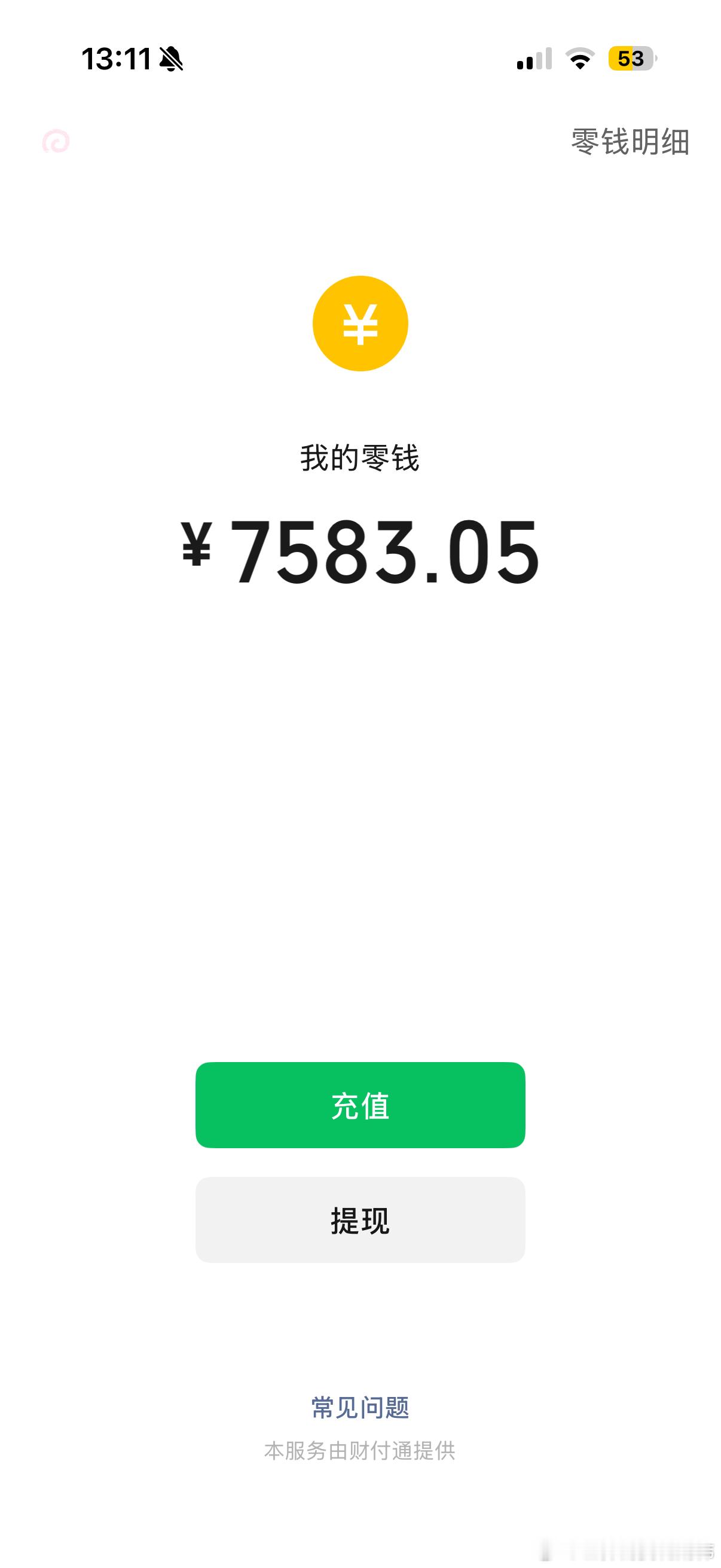 TF家族  抽一个宝宝报销高会，可折现199r8.20号开，🧱➕🍎➕👍🏻