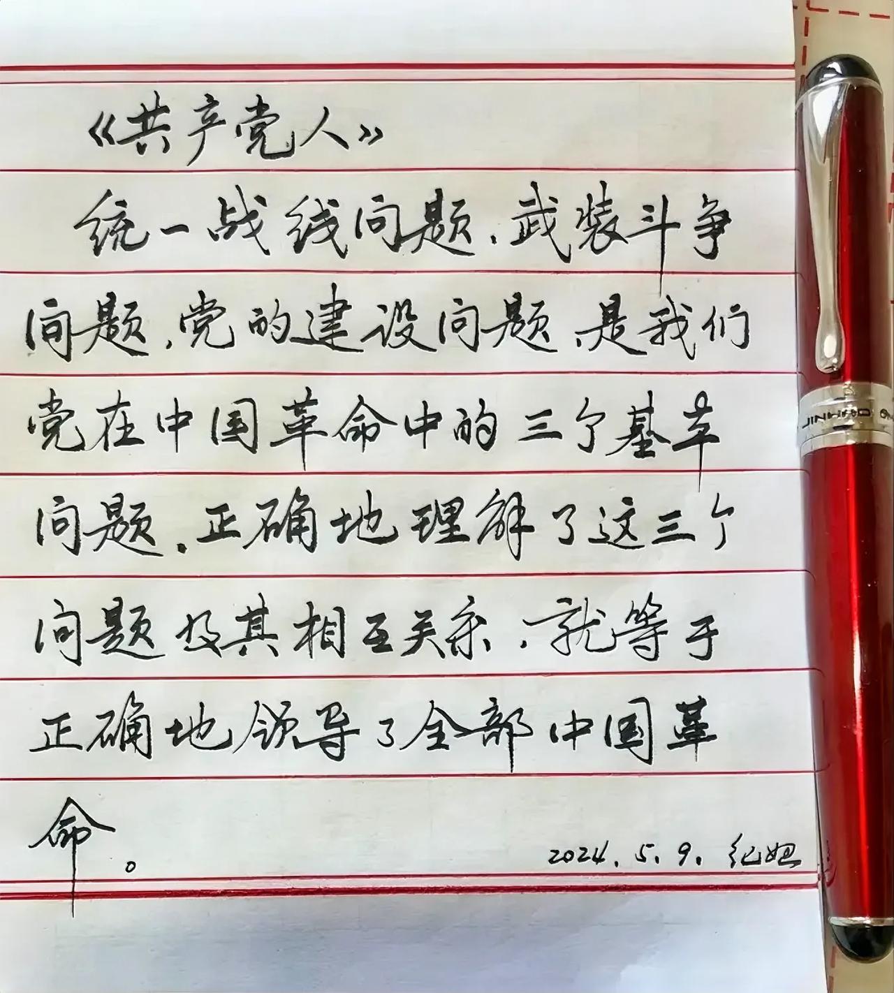 最近抄书有可能要对付或者断更，
因为我自驾游游云南，今天来平遥
平遥往事记载了许
