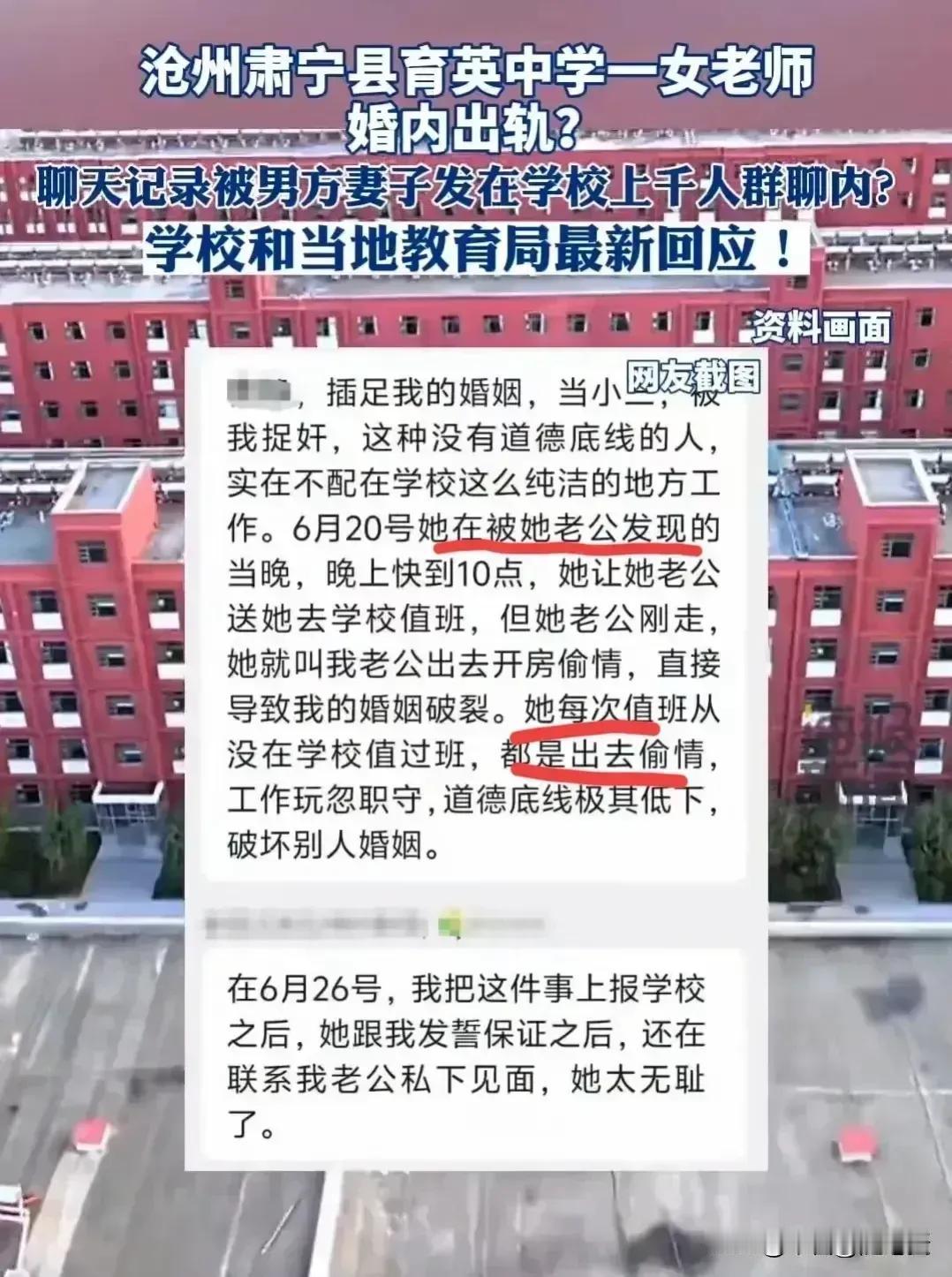 人还是需要礼义廉耻。
难道女人结了婚，还要婚外去试试哪个男人让自己更舒服，那婚姻