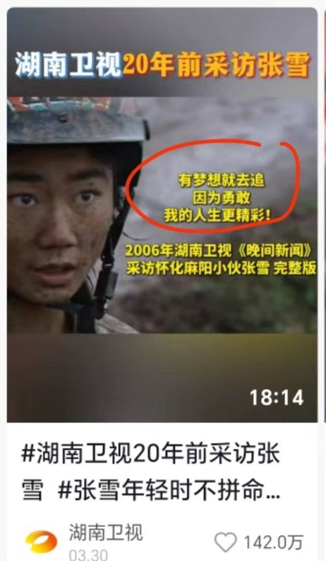 刚看到荣耀和张雪机车官宣合作了，荣耀成了他们参加WSBK赛事的首席合作品牌。张雪