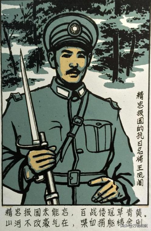 1932年，一个地主婆变卖了所有家产，支持儿子抗日，儿子拿到钱后瞬间失联。几年后