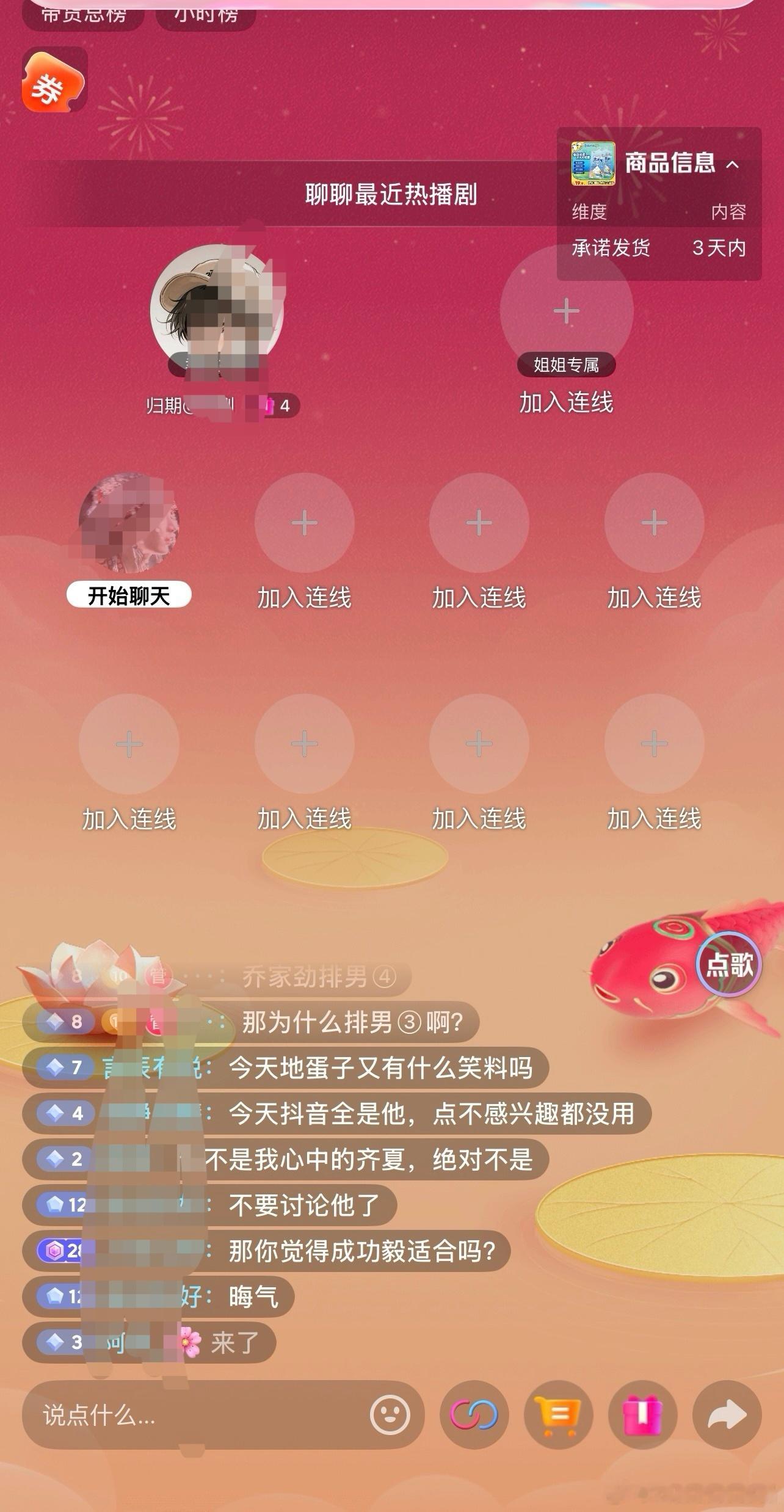 抖上的iejj也破防了，今天它们全平台破防啊