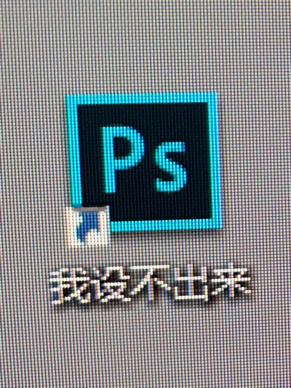 被同事的桌面笑晕了！天天背梗还是比不过天赋型选手 