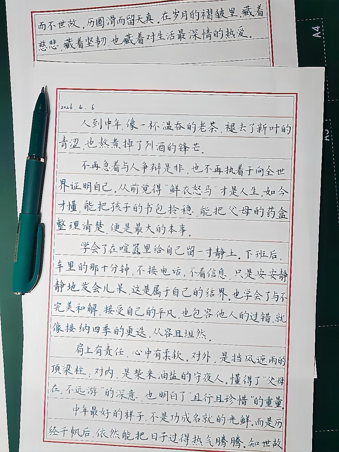 中年该有的样子。
中年最好的样子，不是功成名就的光鲜，而是历经千帆后，依然能把日