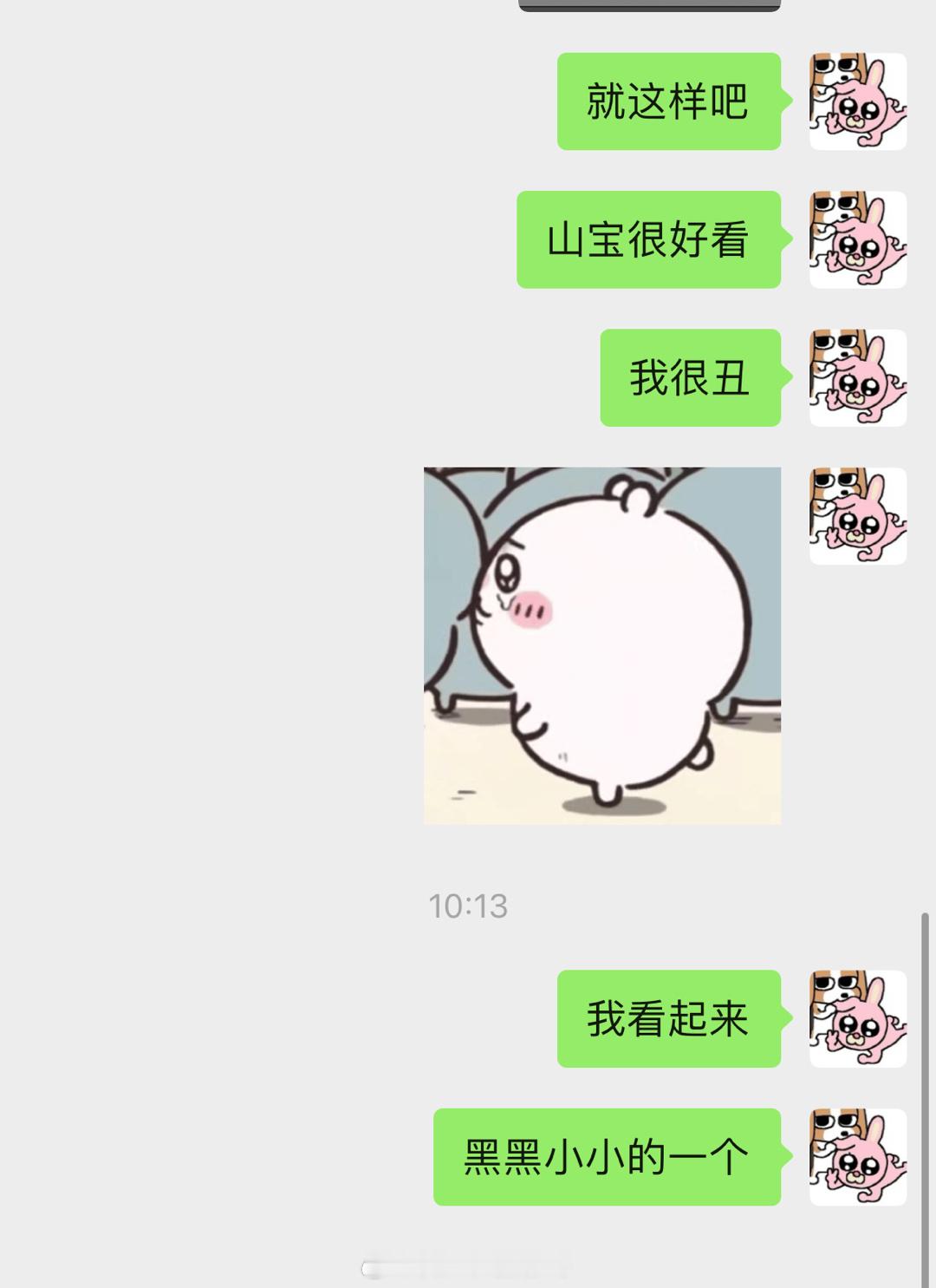 我的今日选片感想 ​​​