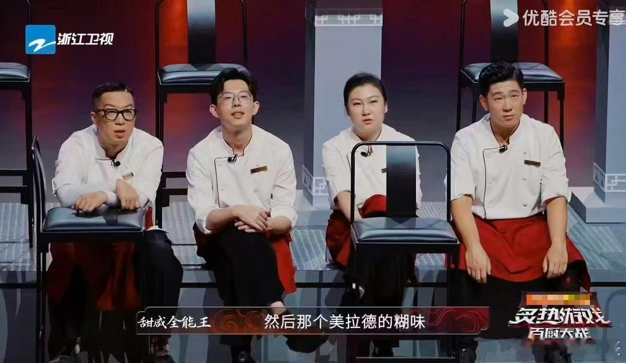 咖啡炒面真被研究出来了 《炙热游戏》这轮比赛太疯狂了！咖啡居然能和炒面组CP，中