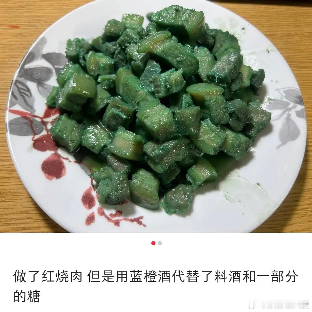 众所周知做饭最忌灵机一动这下好了色香味弃权。 