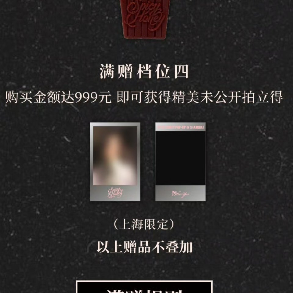 未公开拍立得！！ 