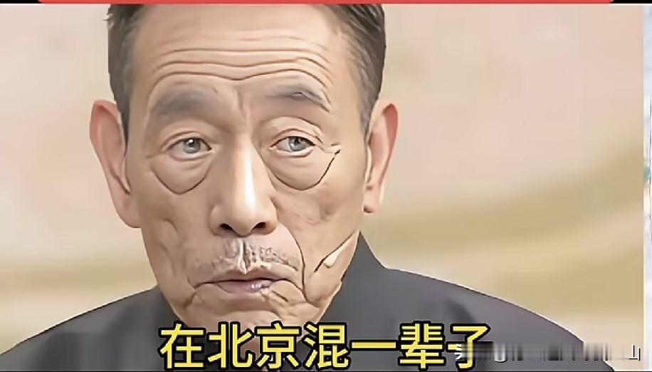 误解一辈子！宝字辈相声大师杨少华不摆知不是穷，是看透了圈层虚名！
很多人一直误以