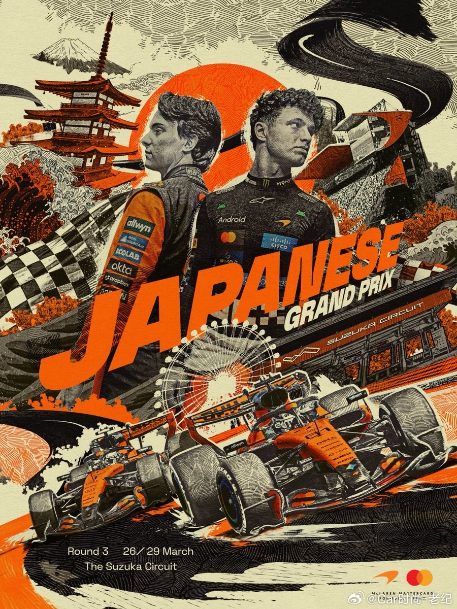 早呀，一练即将开始！2026F1日本大奖赛~各车队海报鉴赏🖌️🎨 🌸...