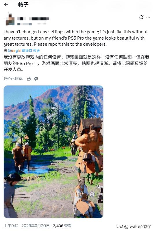 自3月19日《红色沙漠》在PC及主机平台发售以来，部分PlayStation 5