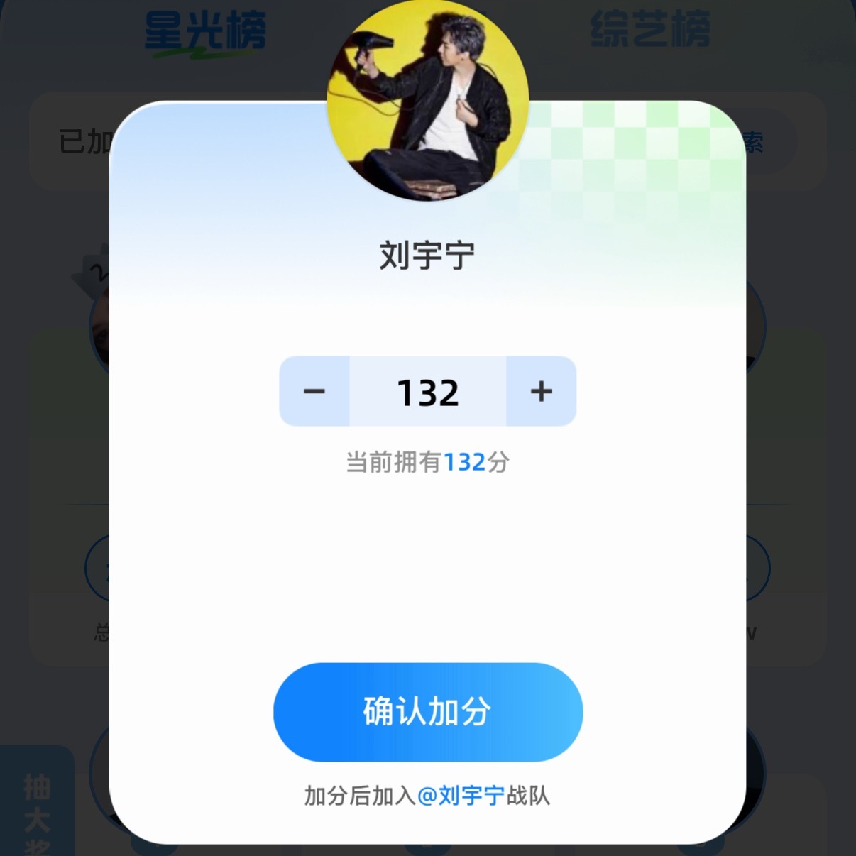 摩登兄弟  最高分的一次了哎 