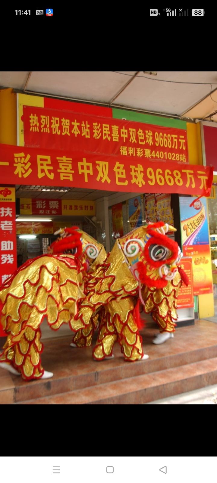 双色球选号禁忌大揭秘，避开误区才能靠近幸运

在双色球的世界里，很多彩民都怀揣着