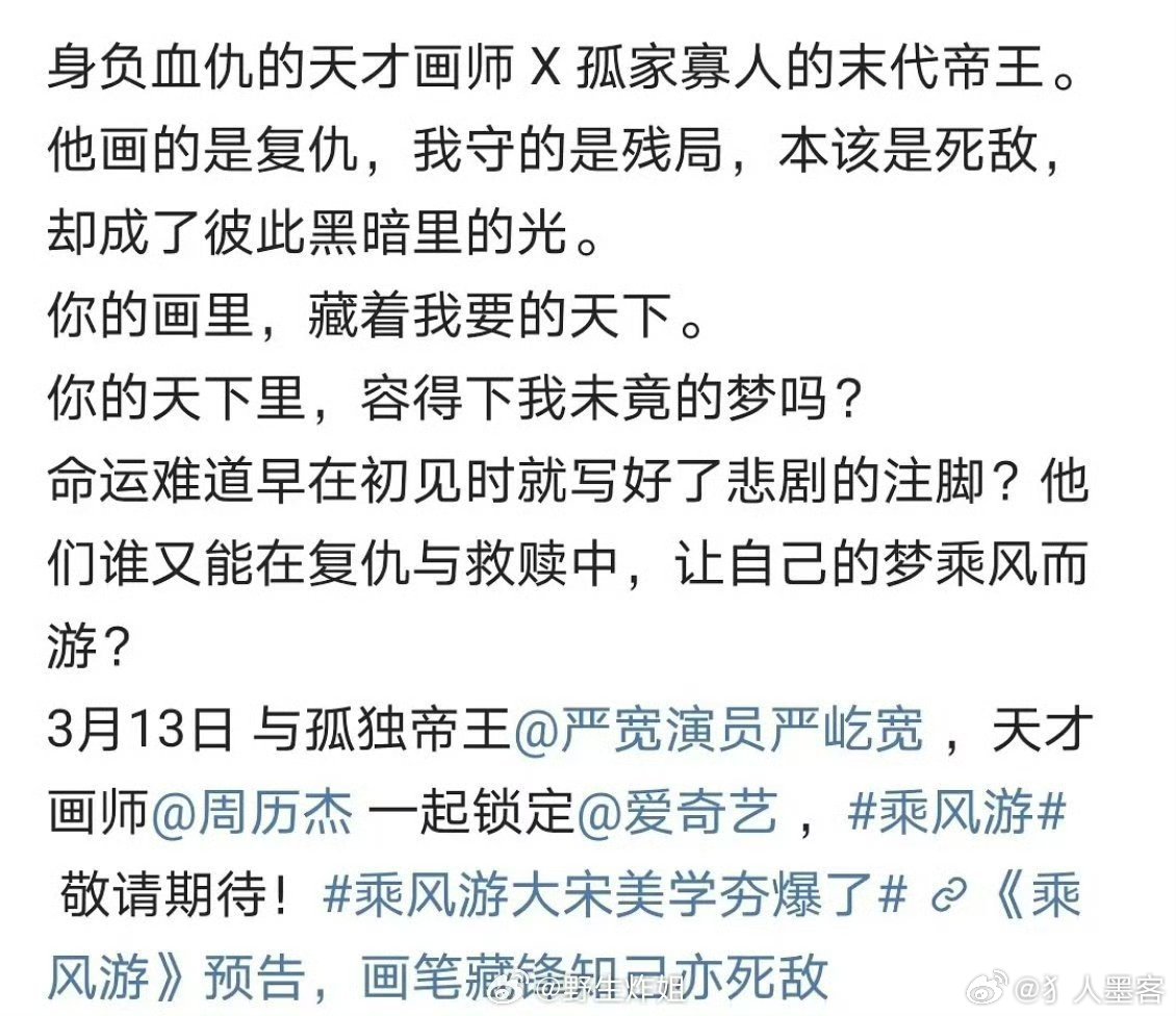 严屹宽 双男主真的假的一股子bl味 