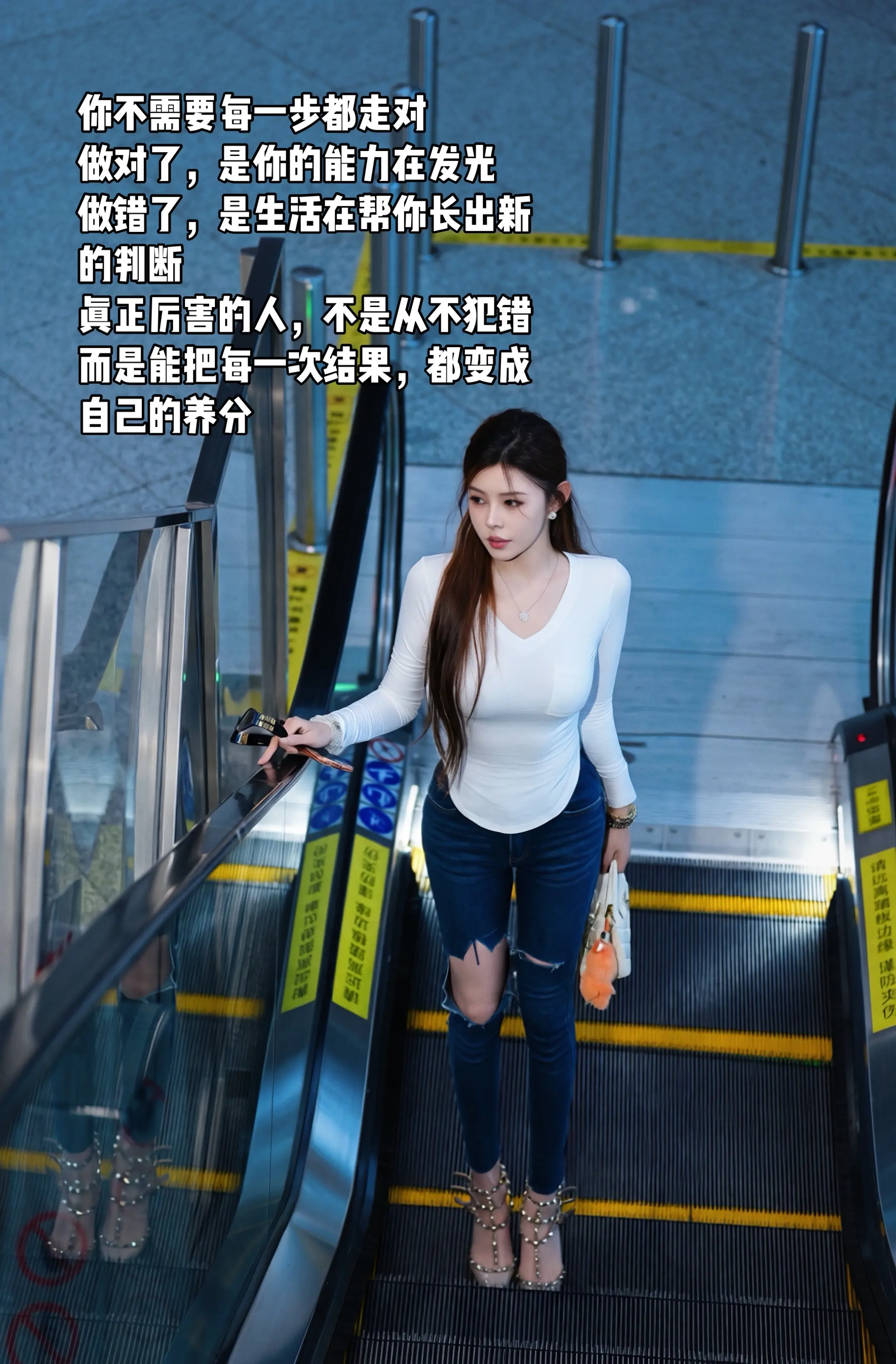 你不需要每一步都完美。 你只需要在每一次结果里，继续长出更清醒的自己。