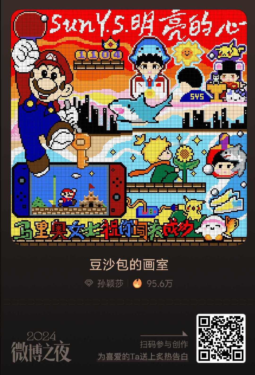 我天呐，我的实力同担，太漂亮了…… 