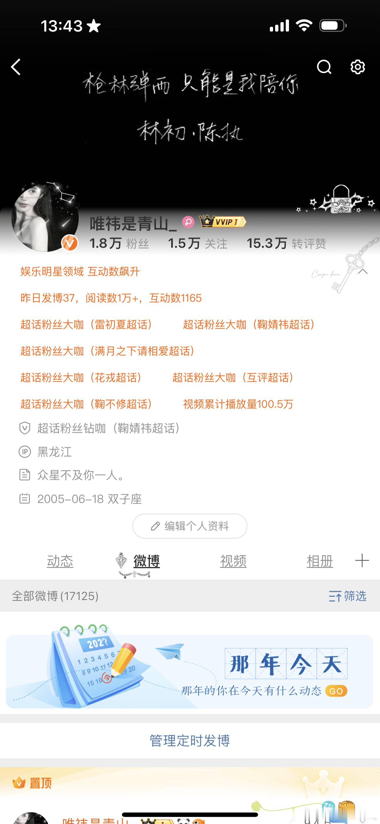 这个是我的新ootd 