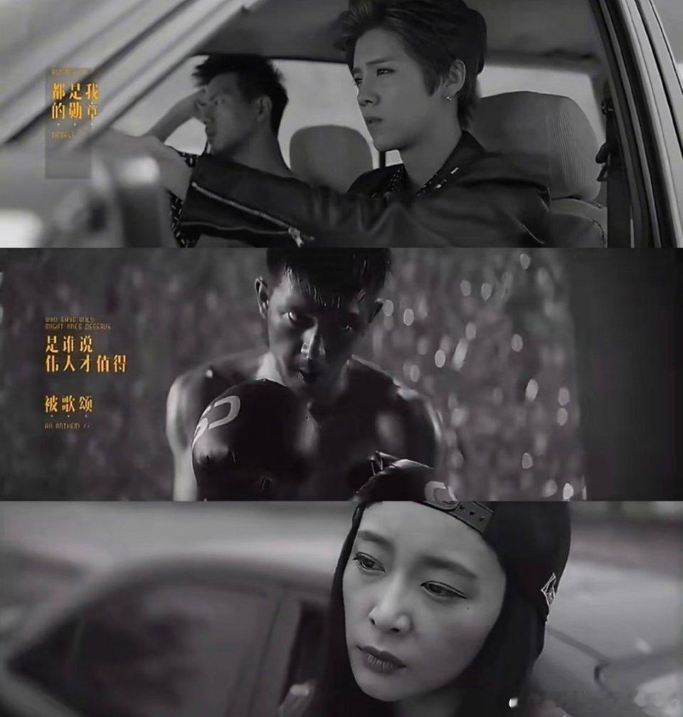 鹿晗《勋章》MV里竟全是潜力股: 高叶 任敏 李现 