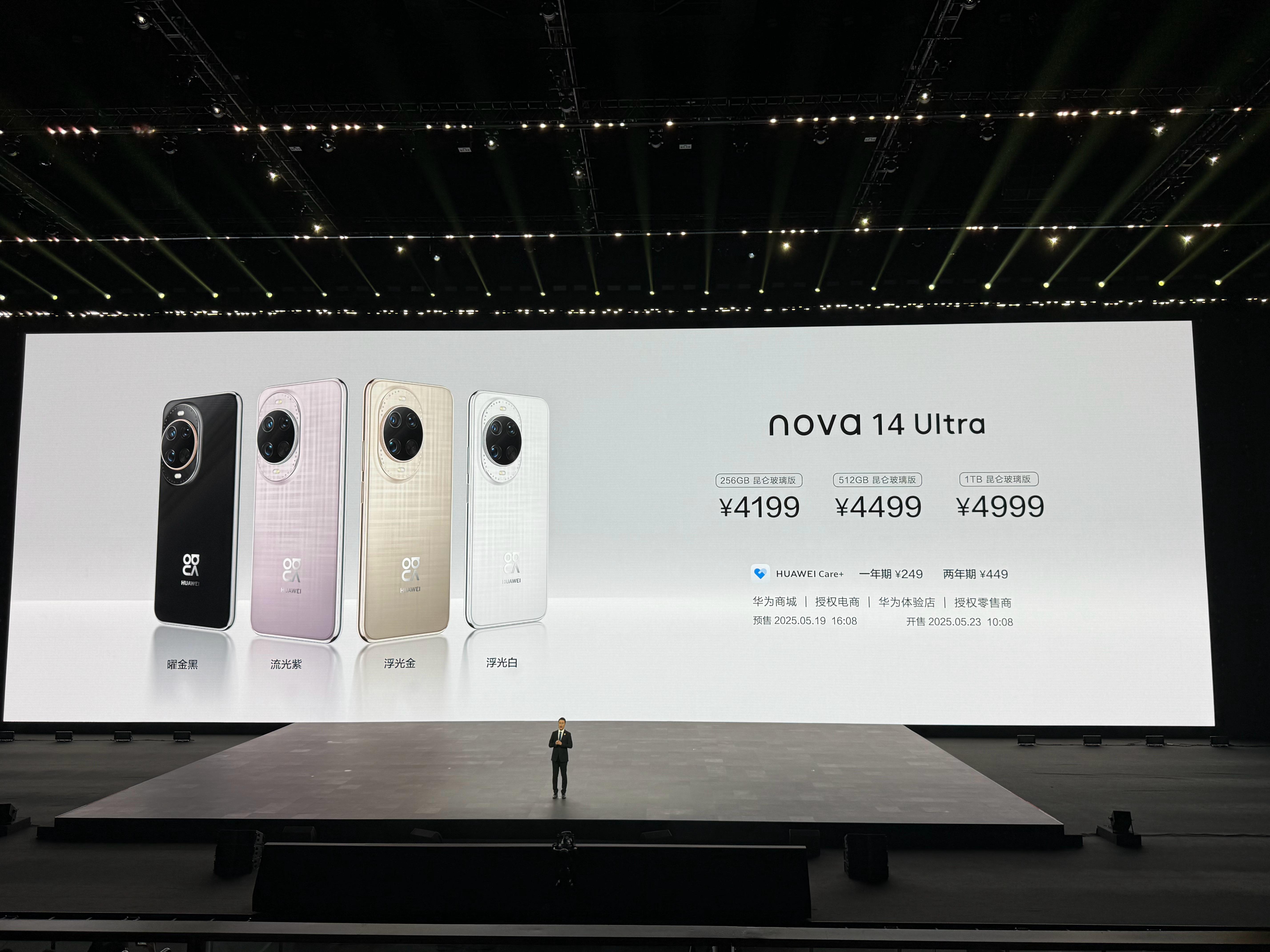 nova14影像力拉满这次华为nova的影像力确实拉满了～ ​​​