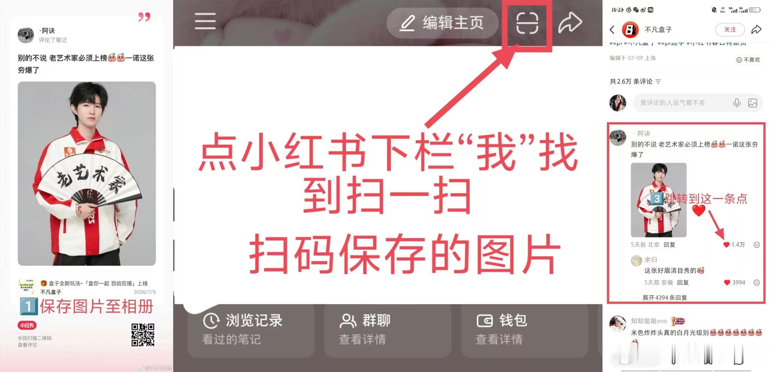 一诺xbc 🌻卖白菜养诺诺 辛苦大家再点点诺粉呀！⚠️今晚7点就截止啦！差距很