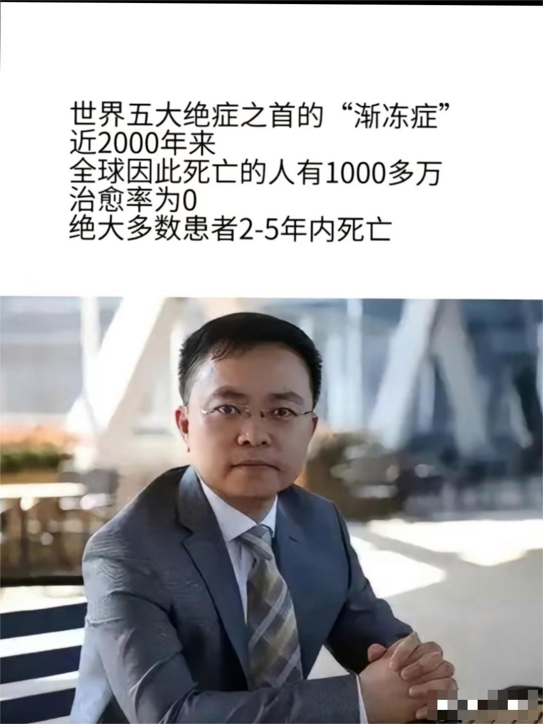 蔡磊进入终末期：当生命被冻住，他用眼球点燃了30万人的希望

当蔡磊通过眼控仪打