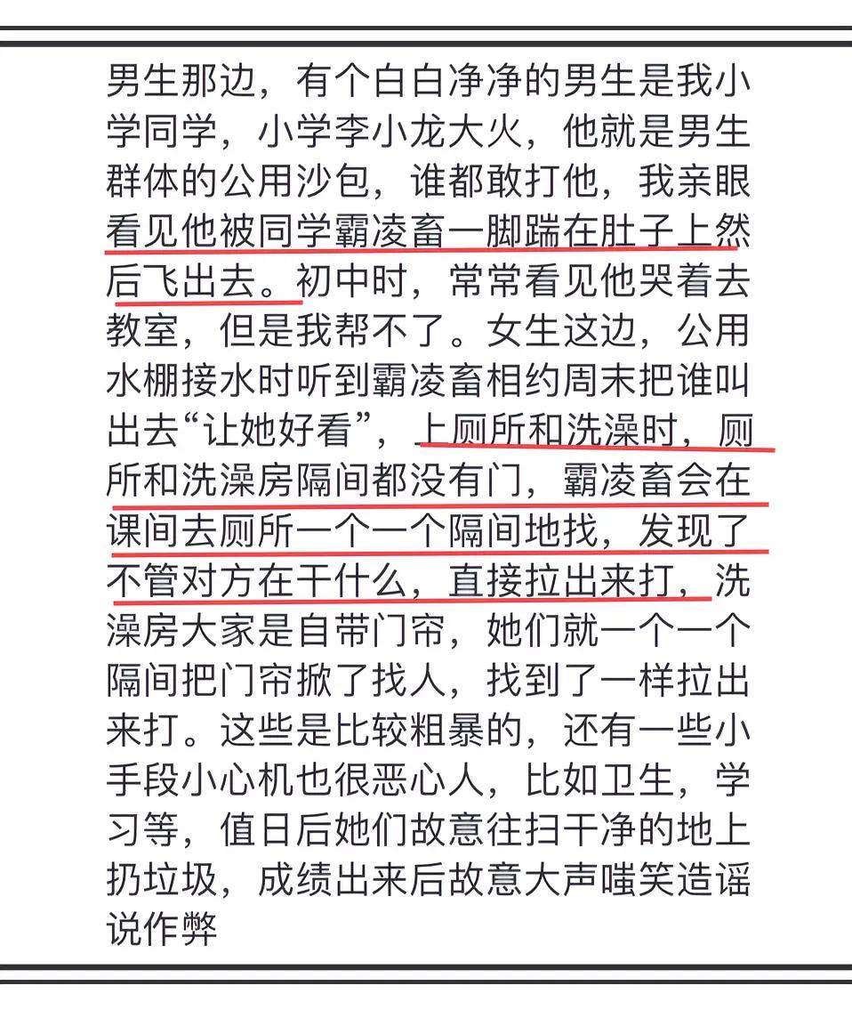 看到这样的评论真的很心塞！不明白：有些孩子怎么这么坏？

男生模仿李小龙去打人还