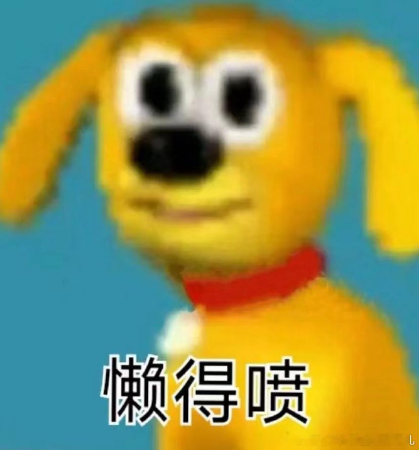 内娱年度最差编剧真该颁个最差编剧奖让有些编剧知道一下他们都写的啥破剧情，感觉他们