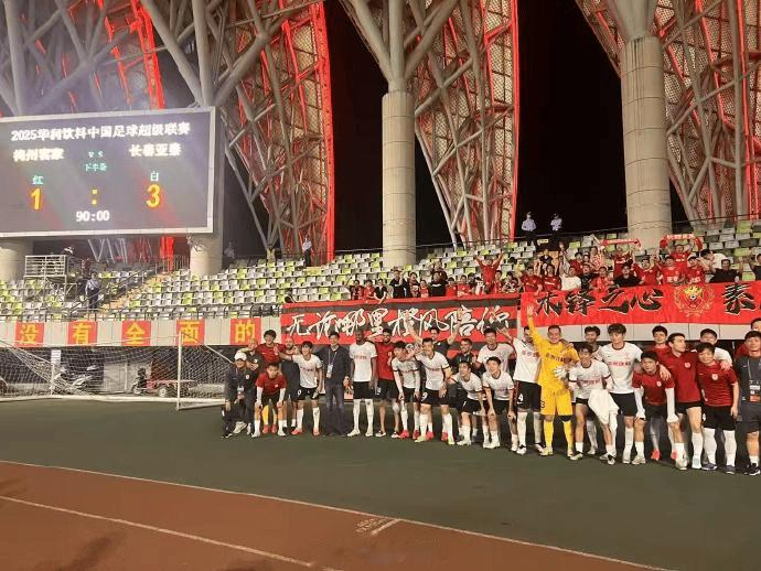 博主：亚泰明年主场或迁至经开，俱乐部高层将有所调整