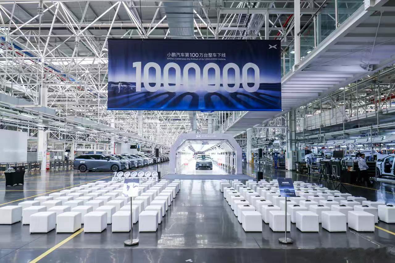 很开心，小鹏的第100万台下线了，其中有我的好几份子今天是小鹏第100万台整车下