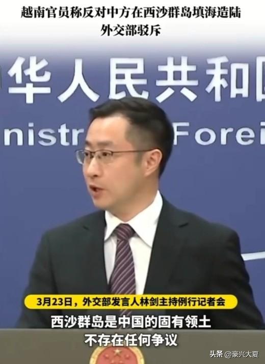 越南老毛病又犯了！

指责反对中国在西沙群岛填海造陆！

我们自己的地方我爱干啥