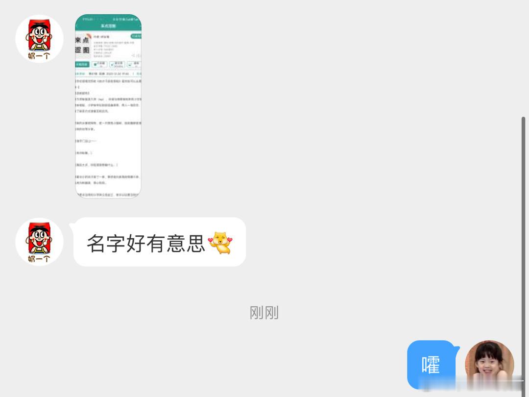 老🥵批女主和男德男主？（但收藏不高，蹲一蹲！！！） ​​​