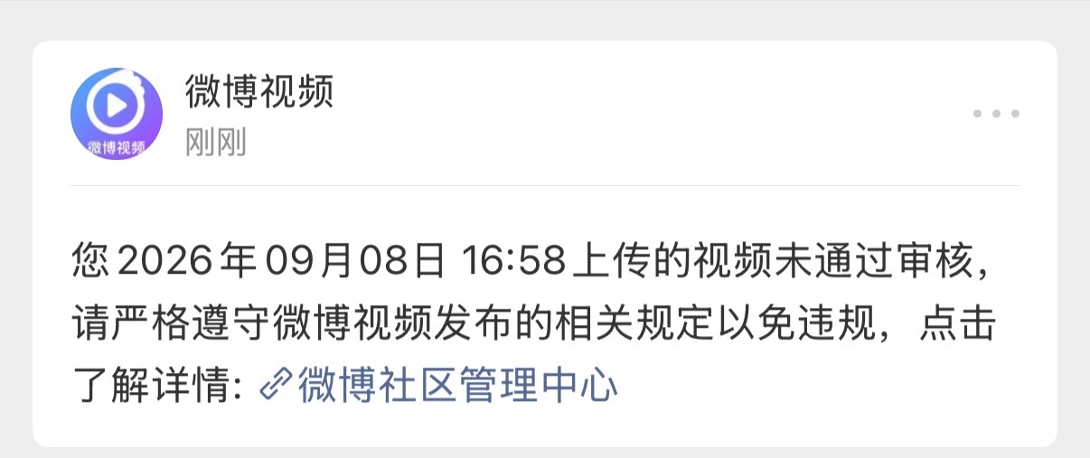 喂不是大哥这也能…？是不是有点欺人太甚了 ​​​