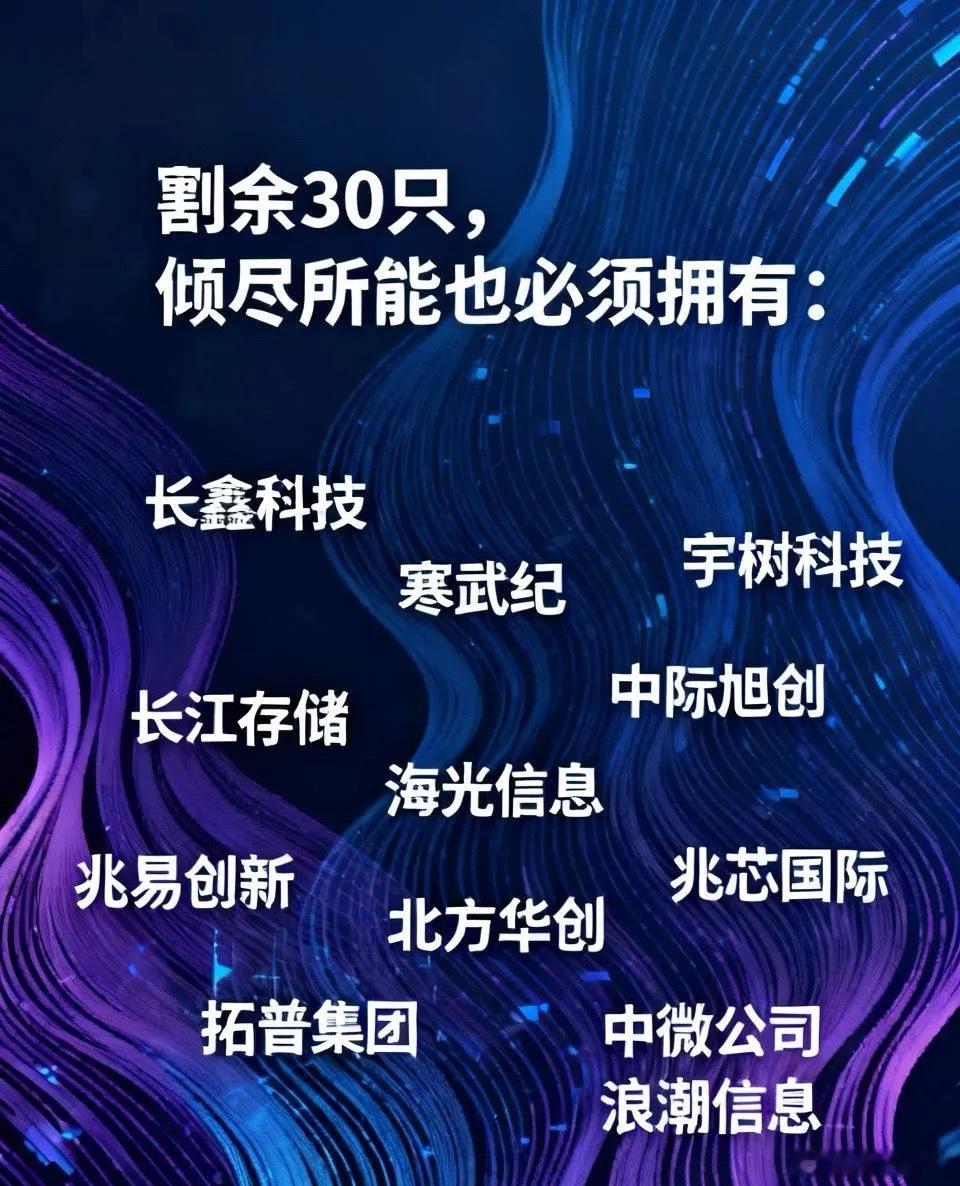 当前正常交易的5530家个股中，绝对不能碰的股票大约有3000只，可偶遇但绝不能